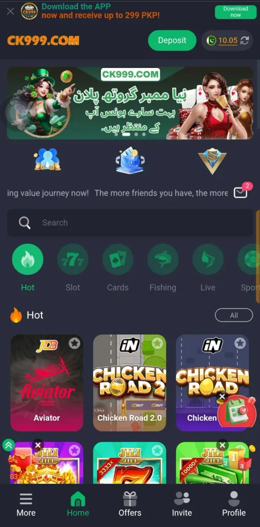 HE786 Game