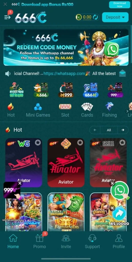 666C Game